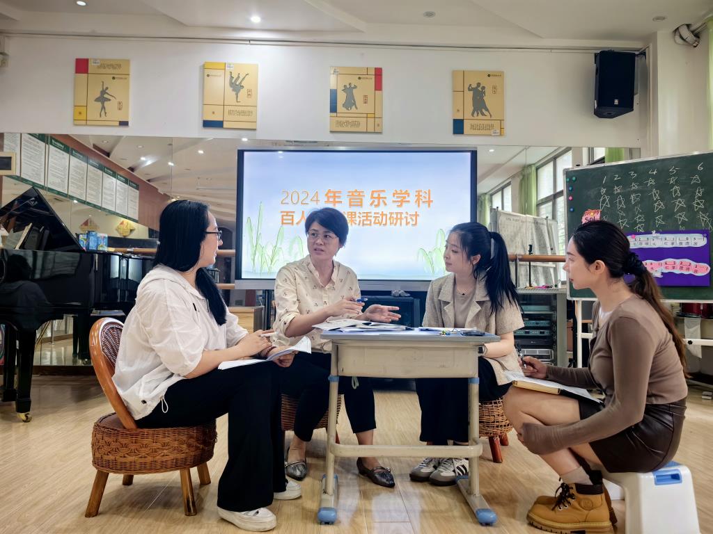音乐学科评课