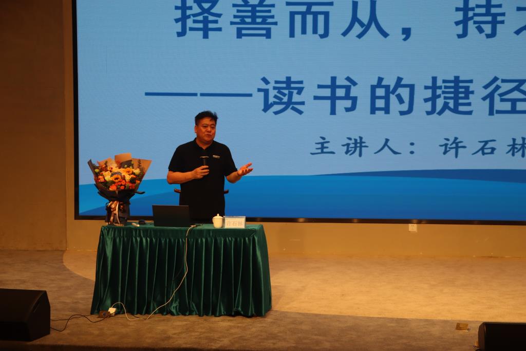 大师许石林莅临罗湖外语小学参加第四届中英文阅读节活动