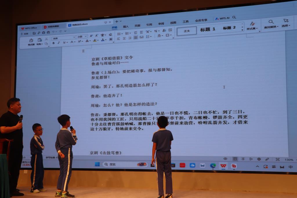 大师许石林莅临罗湖外语小学参加第四届中英文阅读节活动