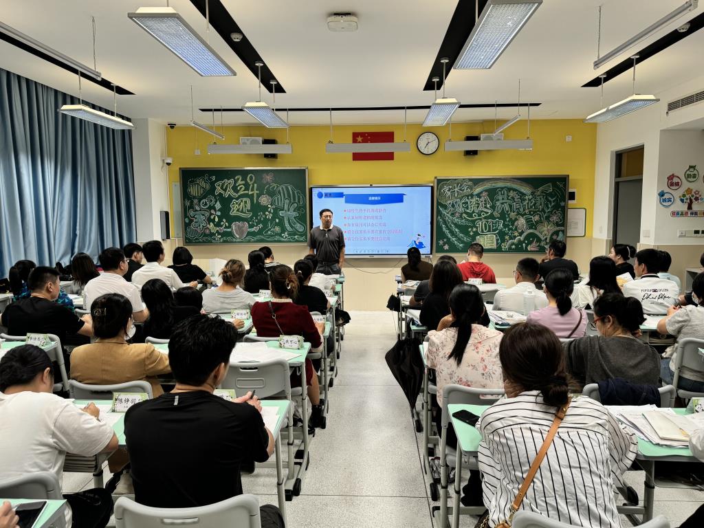 初中部家长会
