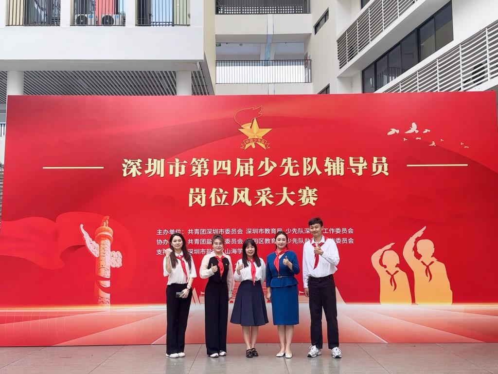 李丰老师所在队伍合影