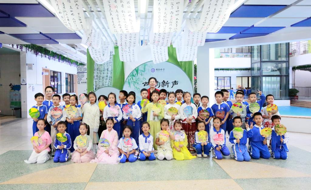 深圳市莲南教育集团安芳小学举行首届诗词大集