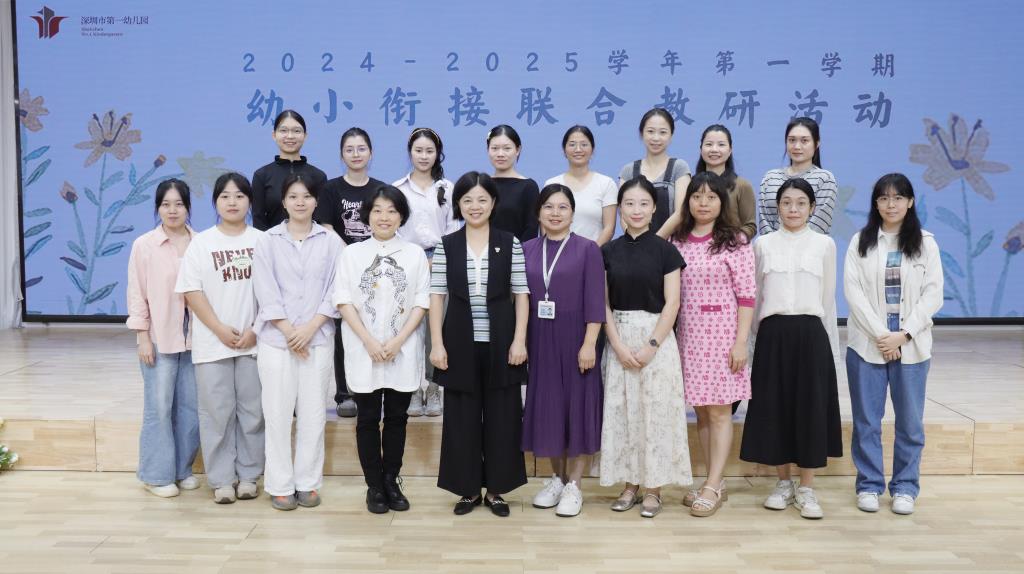 桂园教育集团桂园小学与市一幼开展幼小衔接联合教研活动