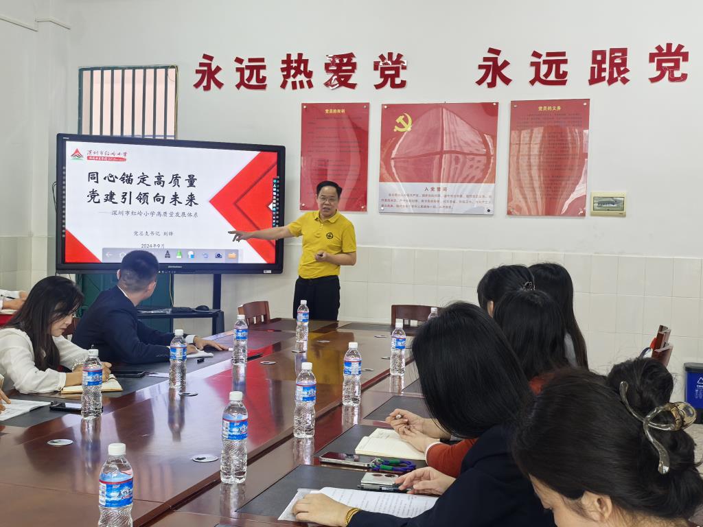 红岭小学·同心课程｜善思善为向未来 阳光幸福齐发展