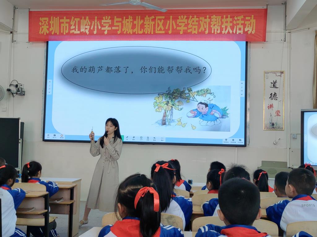 红岭小学·同心课程｜善思善为向未来 阳光幸福齐发展
