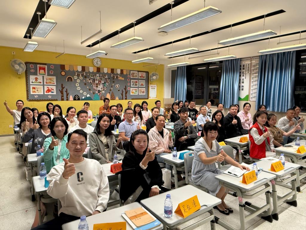 小学部家长会