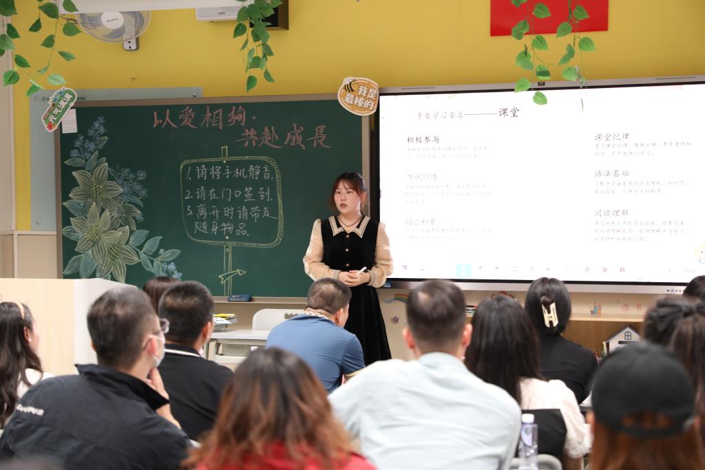 小学部家长会