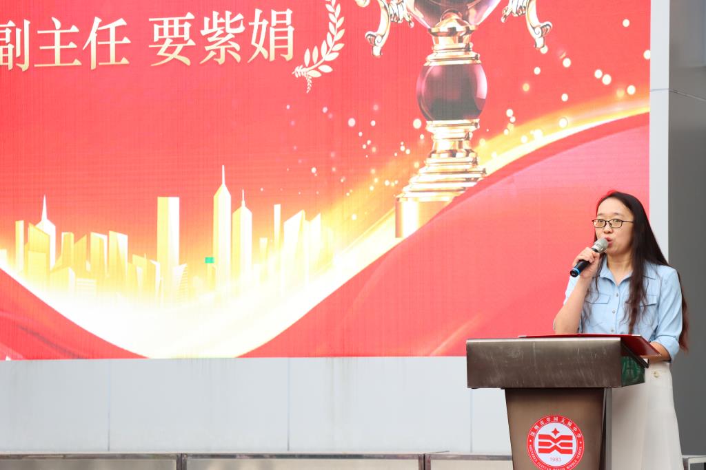 不负凌云志，奋斗正当时 ——深圳市翠园文锦中学2024-2025学年度第一学期期中  “学习之星”表彰活动暨激励教育