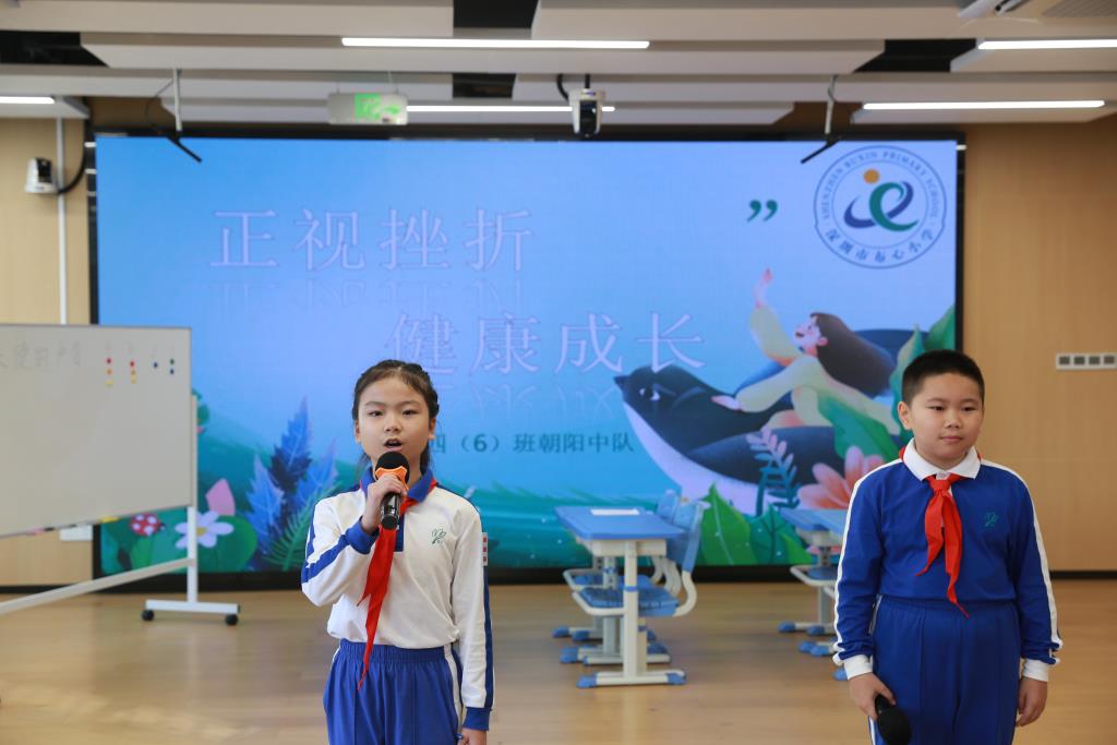 主持人：刘紫筠 辛子谦