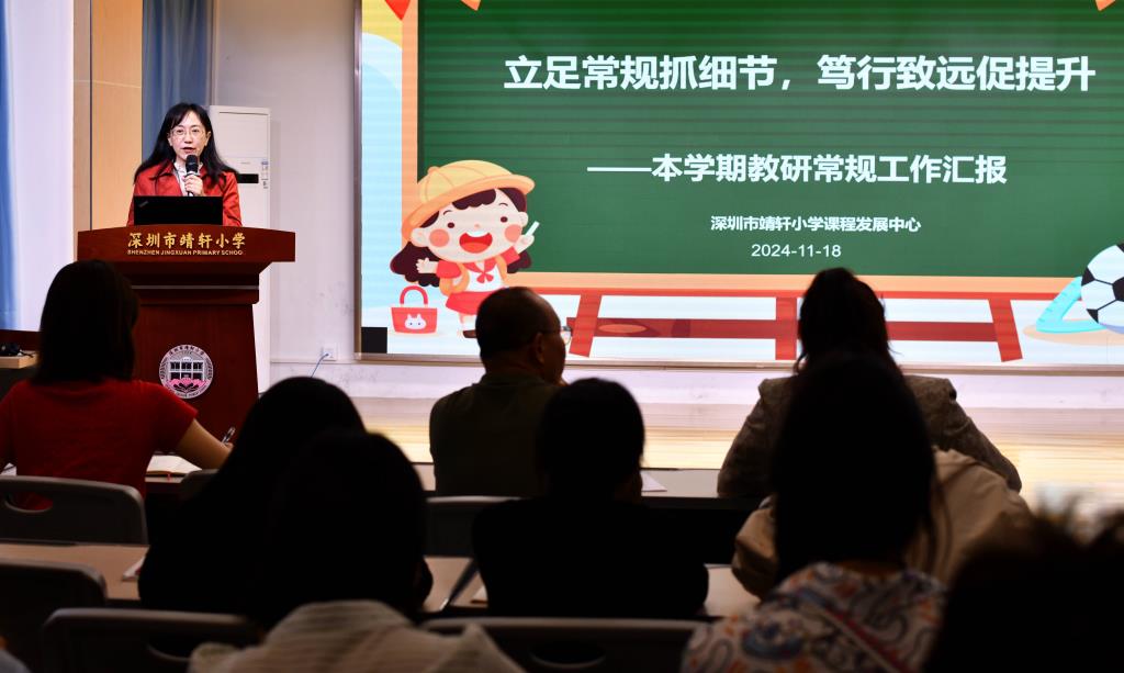 会议照片