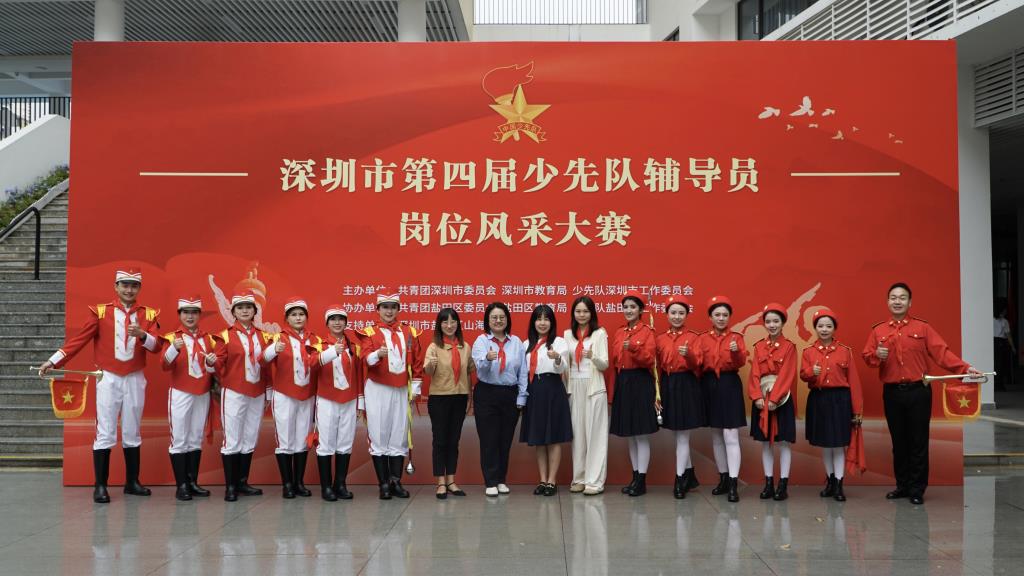 向西小学教师代表参加市级少先队辅导员岗位风采大赛