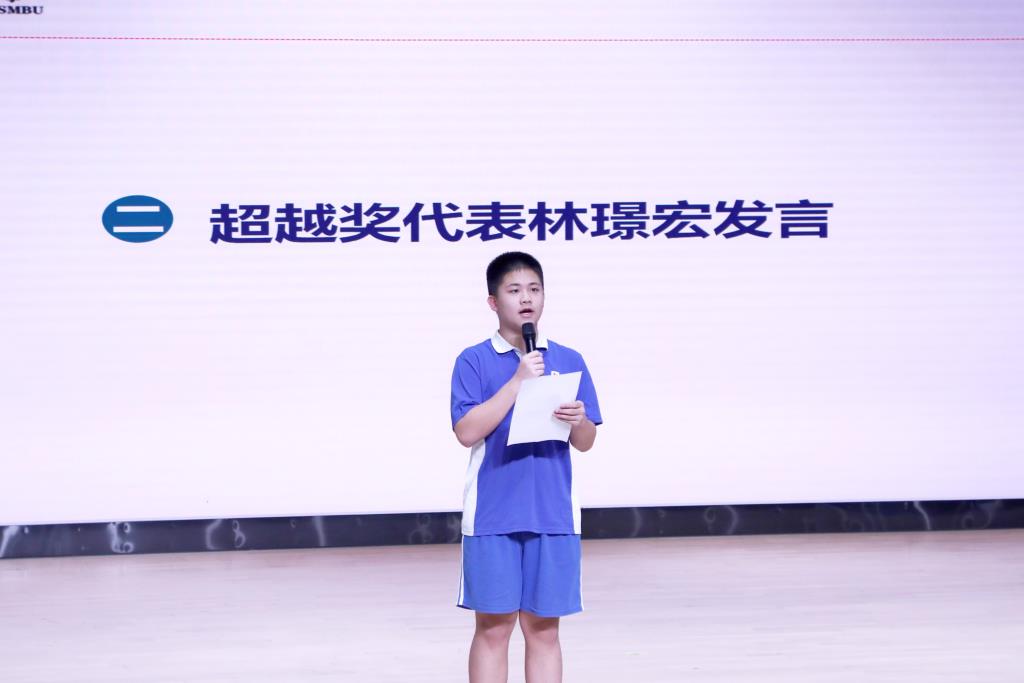 布心中学初三年级期中考试表彰大会—刘彦鋆同学发言