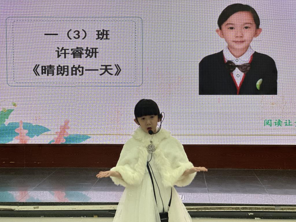 翠茵学校“聊聊我最喜爱的一本课外书”演讲比赛成功举办