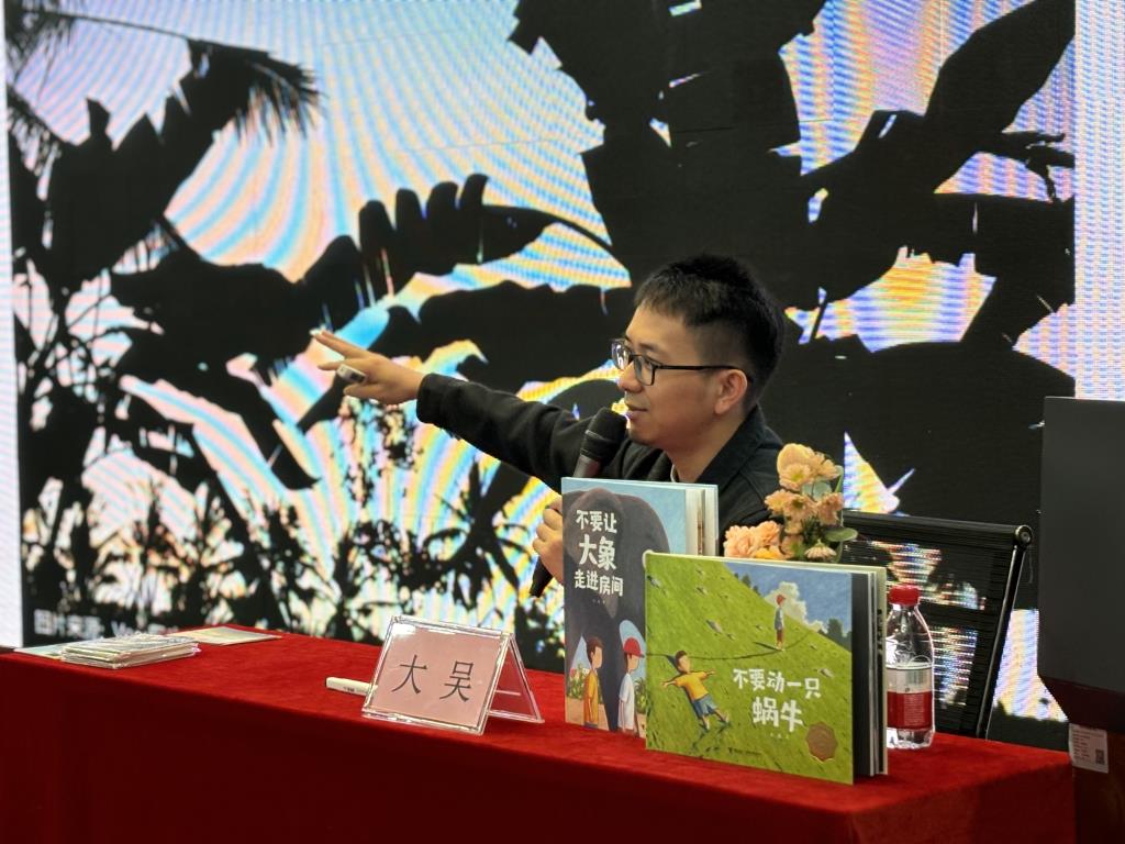 作家进校园，绘梦翠茵间——大吴老师与四年级学生的绘本文学之旅