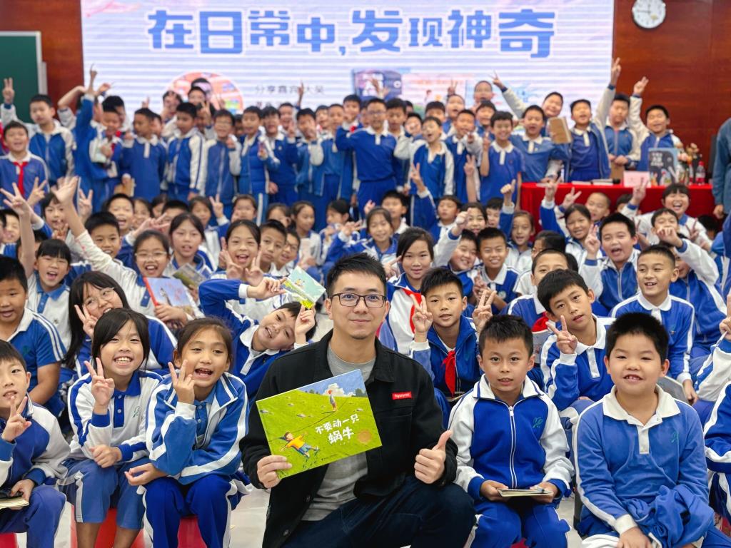 作家进校园，绘梦翠茵间——大吴老师与四年级学生的绘本文学之旅