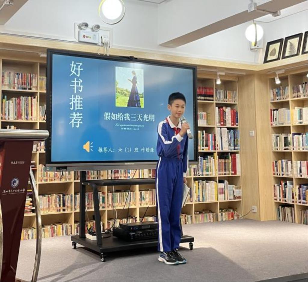 比赛现场