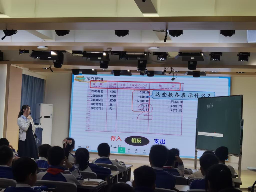 教研照片