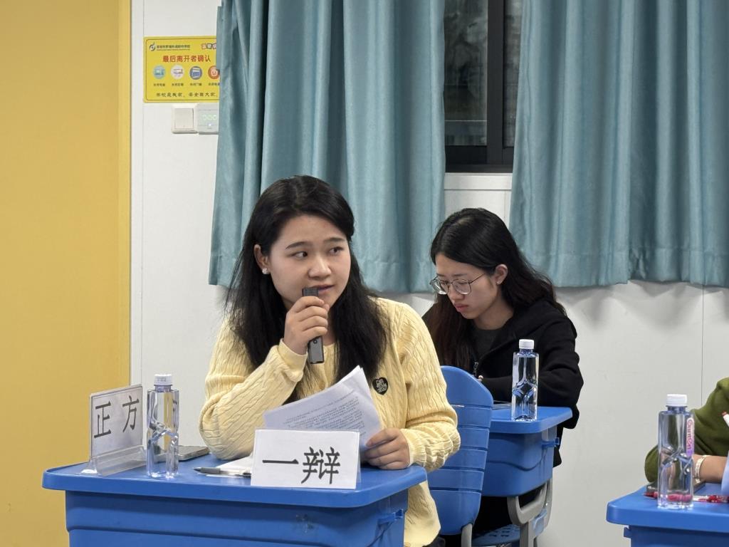 图4 正方辩手发言