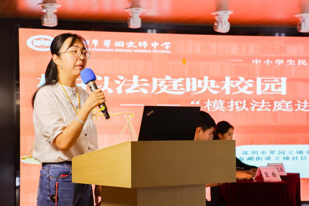模拟法庭进校园，法治精神润青春