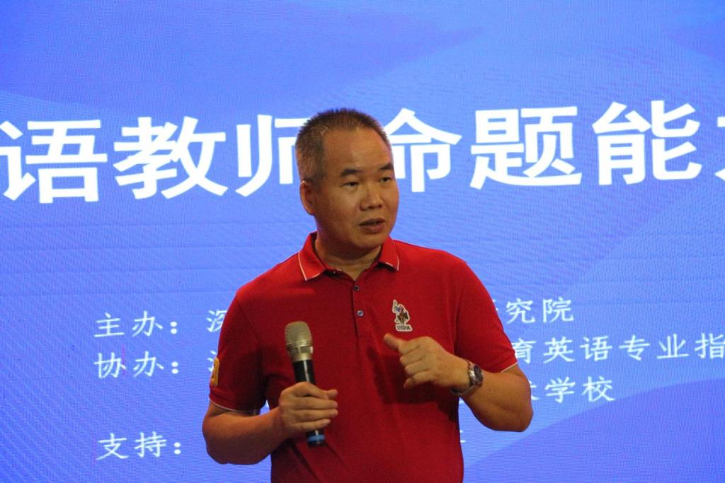 罗理广主任