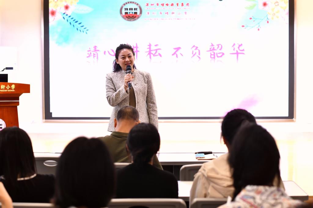 会议照片