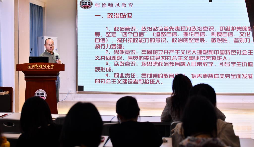 会议照片