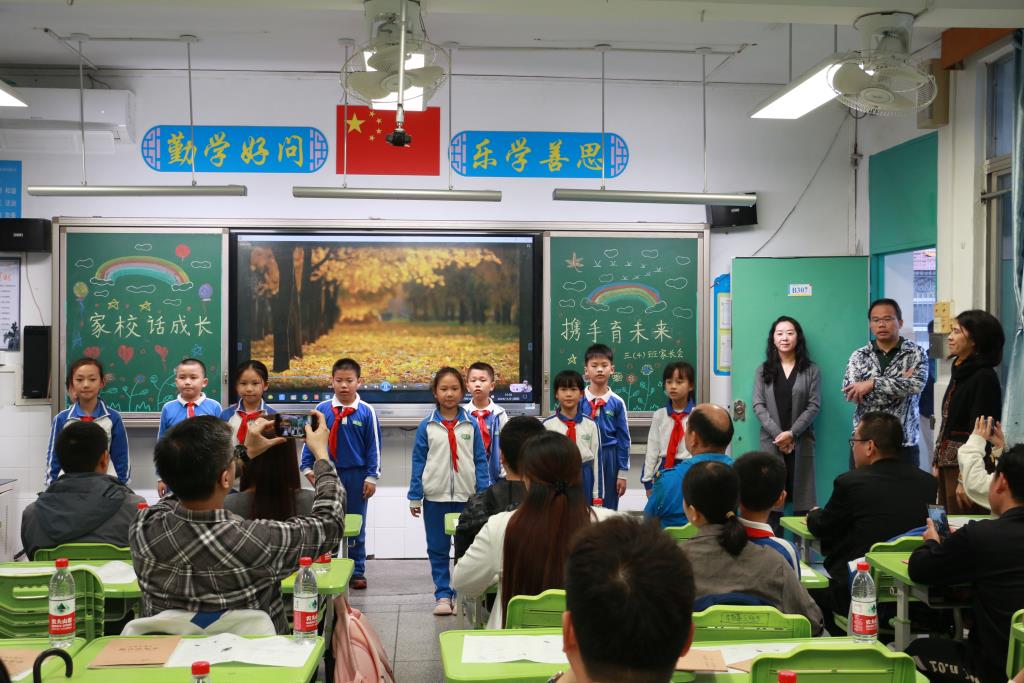 深圳市笋岗小学召开2024-2025学年第一学期家长会