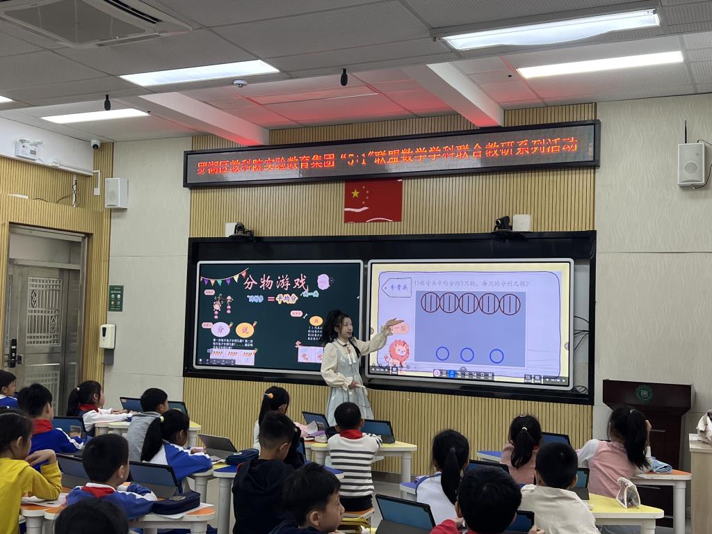 胡沁老师上课