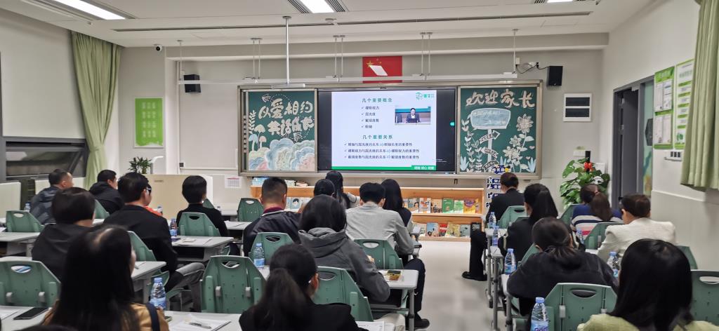 视力讲座照片