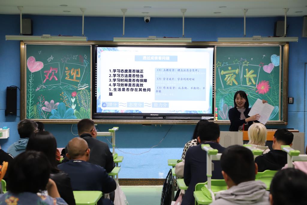 红岭小学·同心课程｜共赴一场“向未来”的家长会