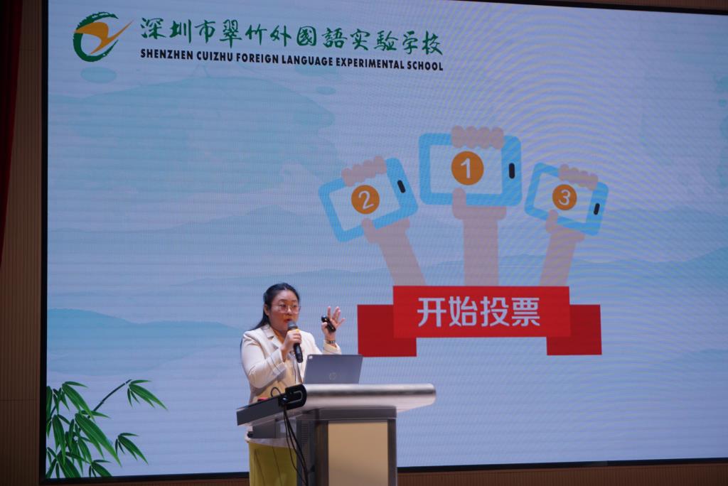 网络投票