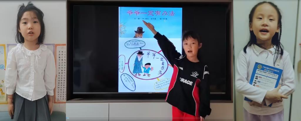 推荐好书擅演讲 罗外童声入电台