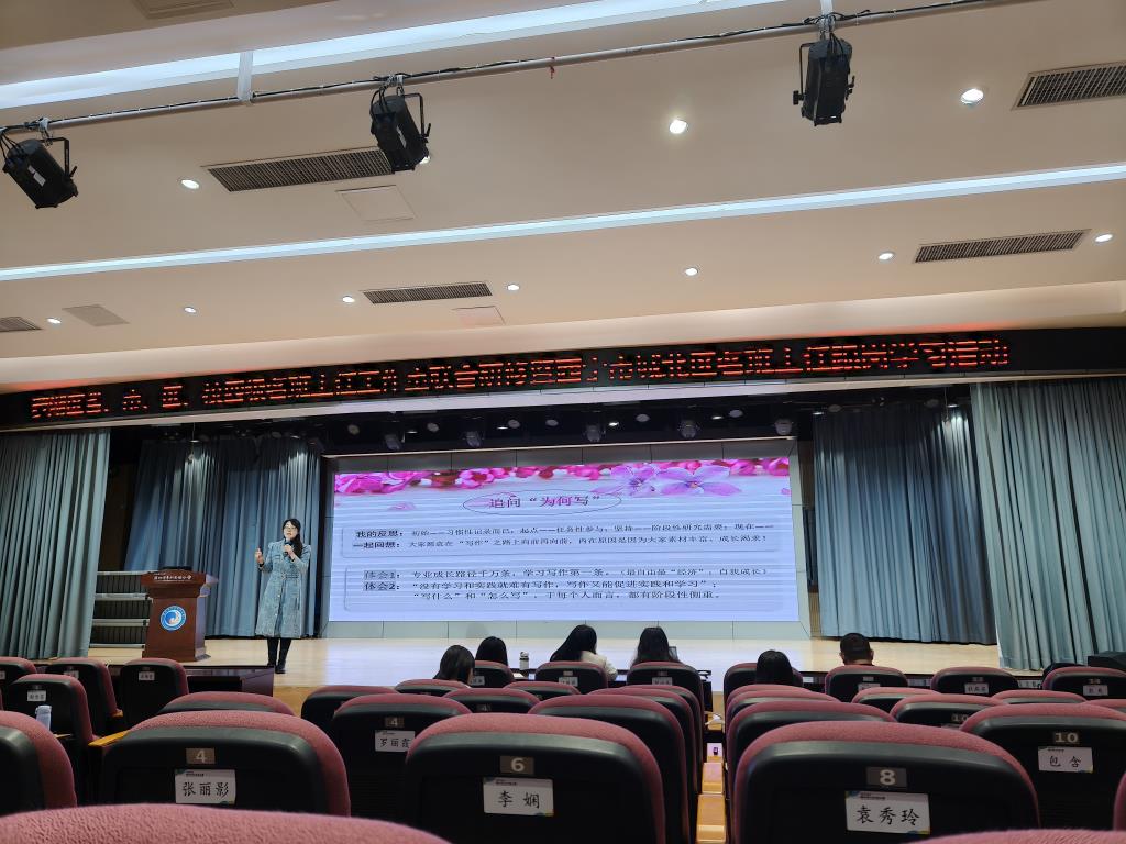 《听说读写成果转化主题讲座》专家：王怀玉