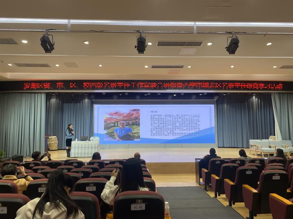 《如何做一名有温度的班主任》专家：李 赤