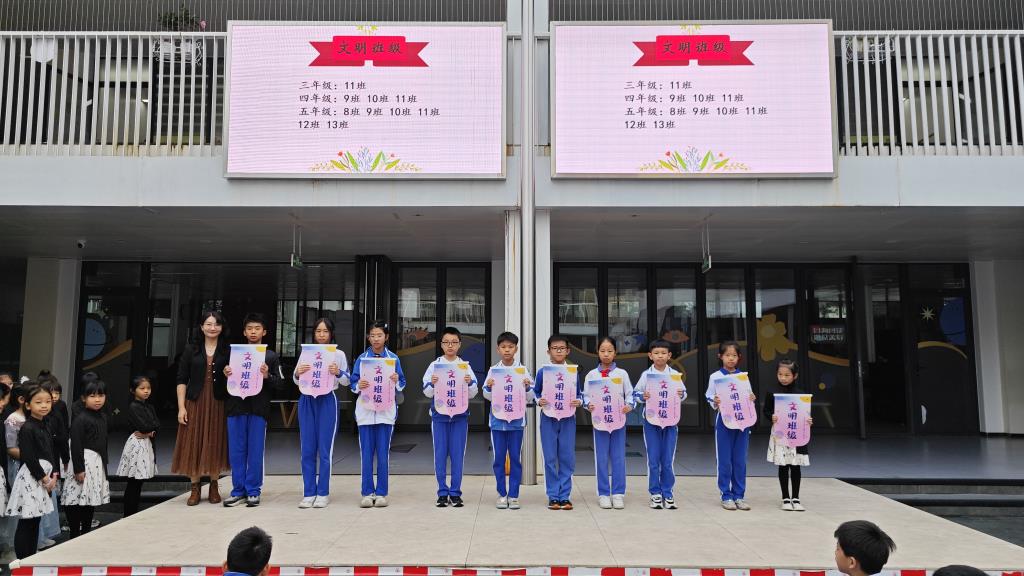 深圳市翠北实验小学主题升旗仪式（第十三周）