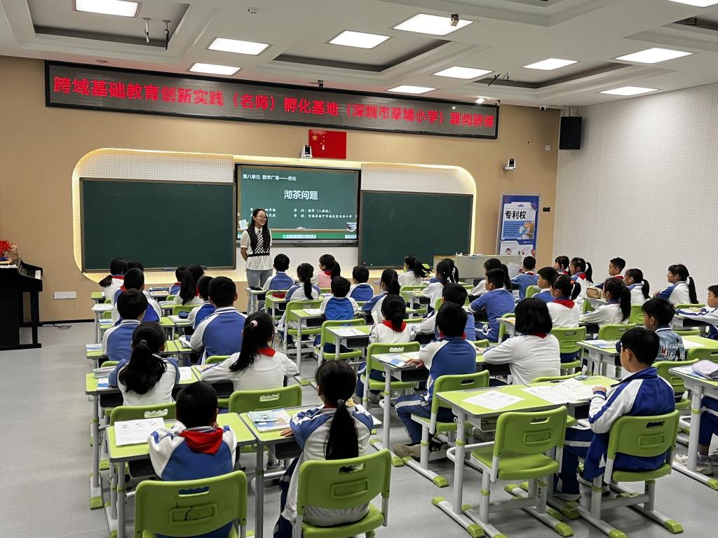 西宁市城北区名师成长工作室赴深圳市草埔小学跟岗学习