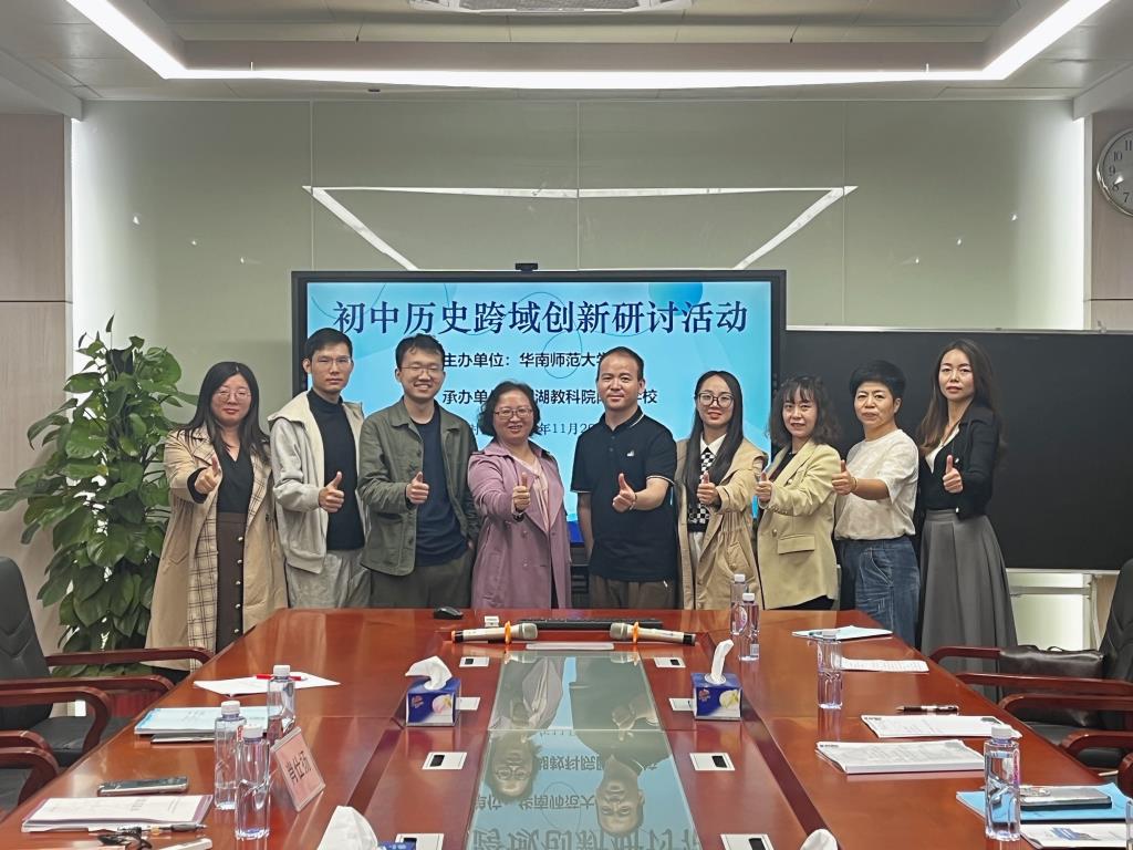 西宁市城北区名师成长工作室赴深圳市草埔小学跟岗学习