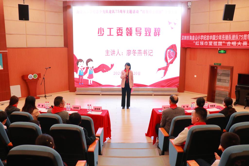 党支部书记廖冬燕致词