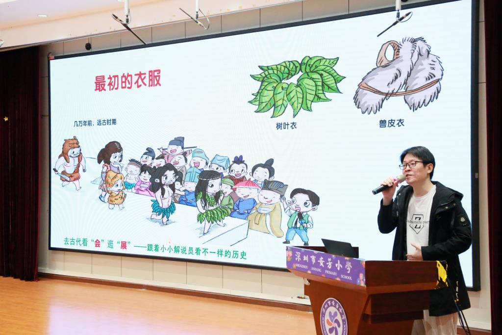 书香罗湖，名家领读