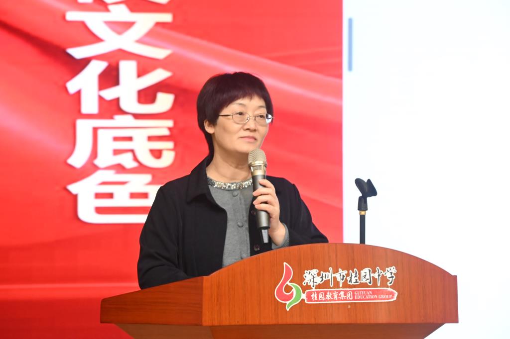 罗湖区初中道德与法治教研活动暨“百人听千课”总结大会现场
