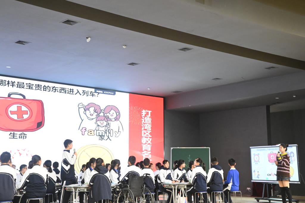 罗湖区初中道德与法治教研活动暨“百人听千课”总结大会现场
