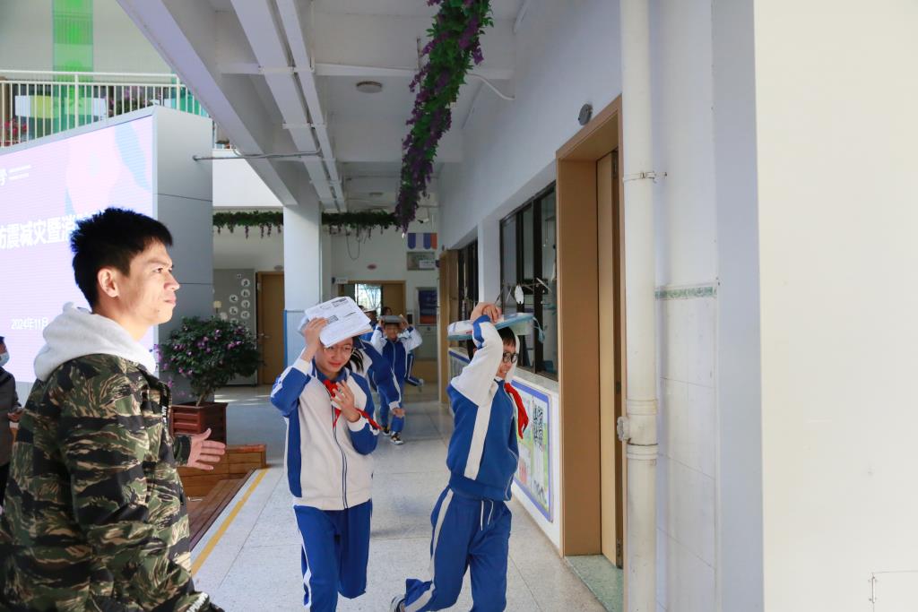 防震减灾暨消防应急疏散演练活动