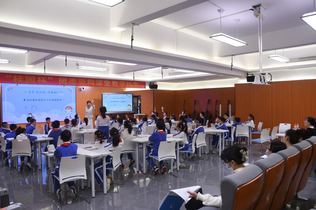 桂园教育集团桂园小学与怀集县第二小学骨干教师跟岗学习交流项目