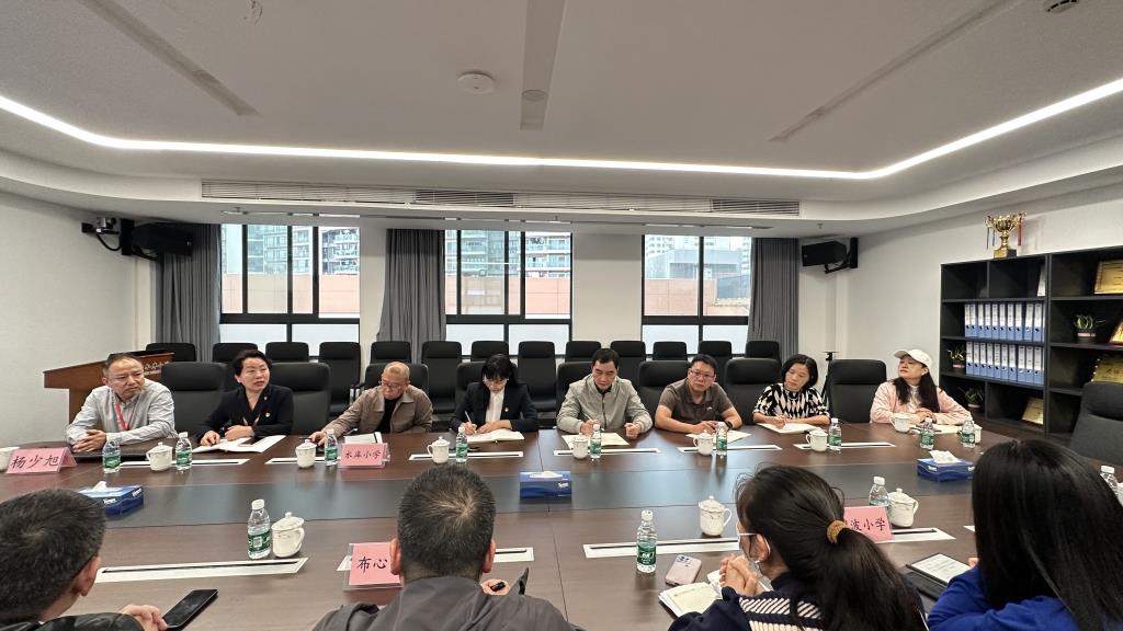 深圳市水库小学召开优质均衡工作推进会议