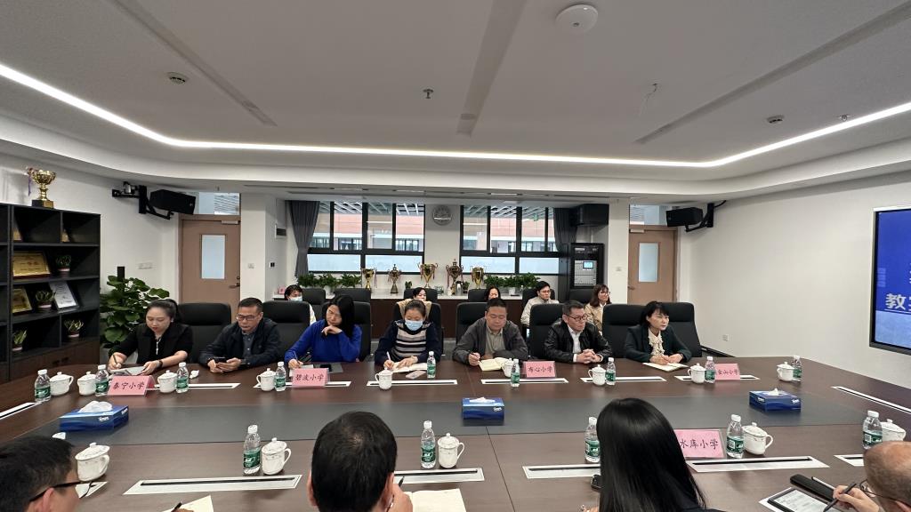 深圳市水库小学召开优质均衡工作推进会议