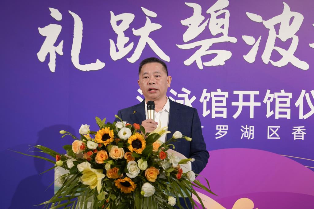 彭宏就开馆仪式发表讲话