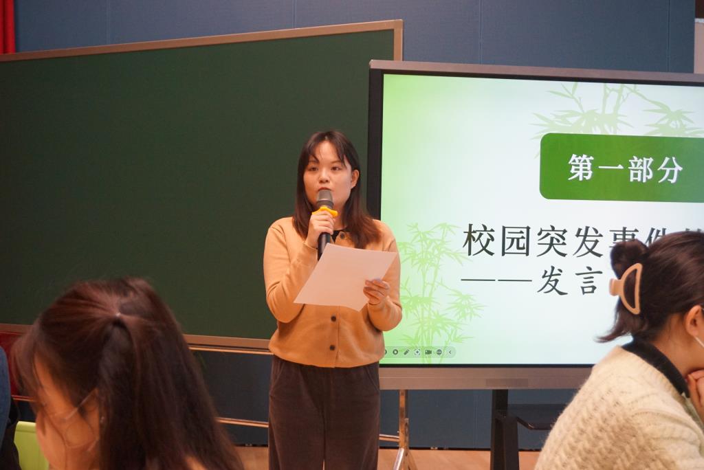 议程一：王钰莹老师结合班级突发事件案例发言