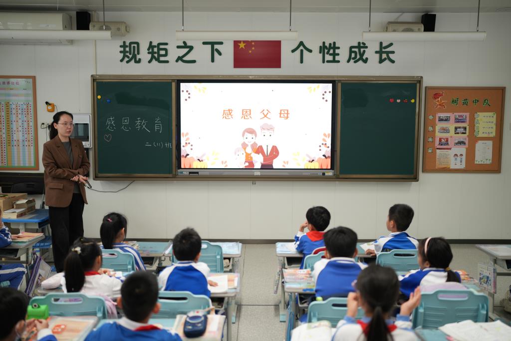 翠北实验小学第13周主题班会