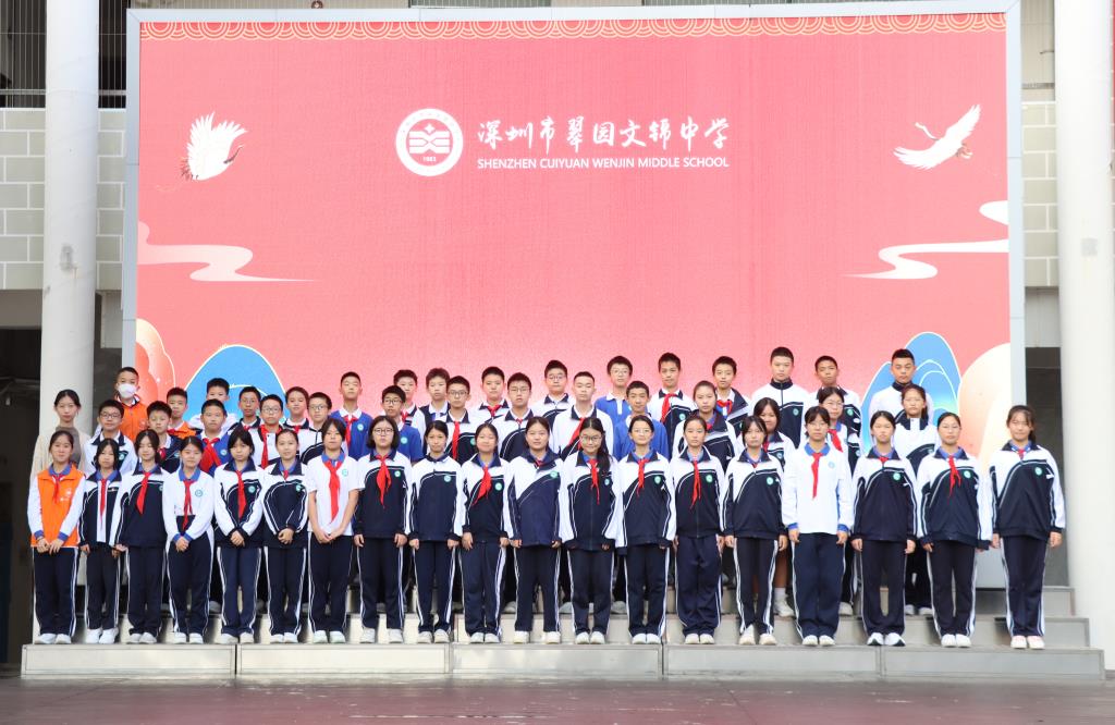 翠园文锦中学举行2024年秋季学期黑板报评比表彰活动