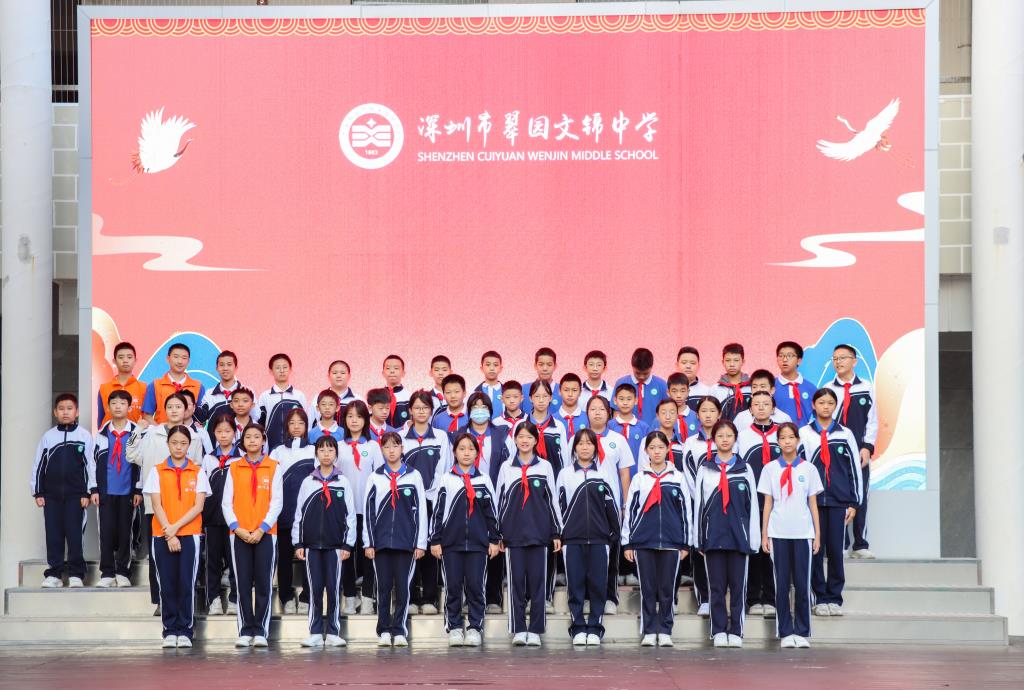 翠园文锦中学举行2024年秋季学期黑板报评比表彰活动